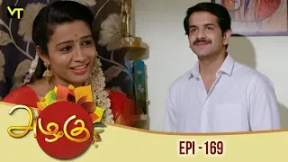 Azhagu - Tamil Serial | அழகு | Episode 169 | Sun TV Serials |  09 June 2018 | Revathy | Vision Time