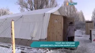 Лікарі без кордонів допомагяють жителям Майорська
