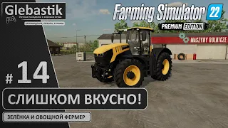 Слишком заманчивое предложение!) (#14) // Zielonka - Farming Simulator 22: Premium Edition