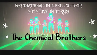 The Chemical Brothers 【2024.2/3】 LIVE IN TOKYO #thechemicalbrothers #ケミカルブラザーズ  #ケミカル #東京ガーデンシアター