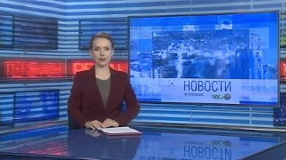 Новости Новосибирска на канале "НСК 49" // Эфир 28.06.21