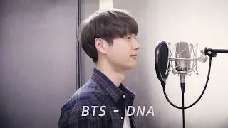 BTS (방탄소년단) - DNA (Remake Cover by Dragon Stone)