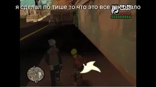 Обзор мода на Gta Power of the Ninja