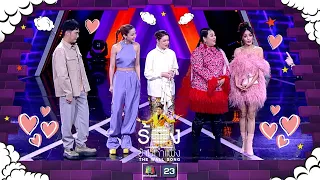 The Wall Song ร้องข้ามกำแพง |EP.131| กระแต - กระต่าย ,บัวชมพู ฟอร์ด,น้ำชา ชีรณัฐ| 9 มี.ค. 66 FULL EP