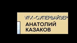 новые приключения кота Леопольд/титров