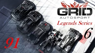 Проходжение GRID Autosport с повреждениями 91. Grid Legends series 6 сезон 39