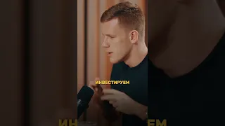 3 ПРАВИЛА ИНВЕСТИЦИЙ! Как ПРАВИЛЬНО покупать криптовалюту? Советы от CRYPTUS #биткоин #криптовалюта