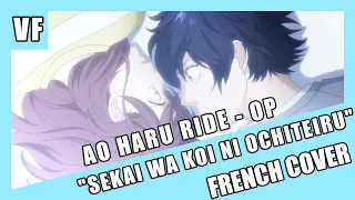 [AMVF] Ao Haru Ride - "Sekai wa koi ni ochiteiru" FULL (FRENCH COVER)