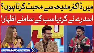 Asad Ray Proposed Dr Madiha? | Khush Raho Pakistan | Best Scene | BOL Entertainment