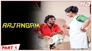 Rajangam Full Movie HD Part 1