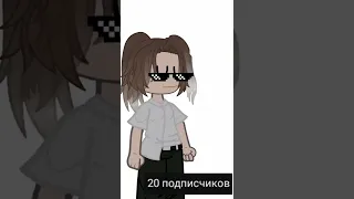 Я звезда~Как тяжело быть звездой~ Спасибо за 20 солнышек ^^ #gacha