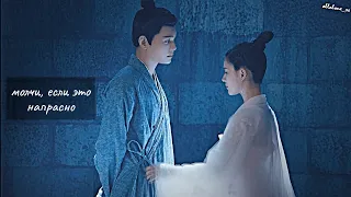 xiao qian x han shuo ►[молчи, если это напрасно]