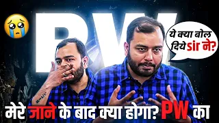 मेरे जाने के बाद क्या होगा PW का!! ye kya bol diya alakh sir ne🥺🥺||Ft.Alakh sir!! #physicswallah