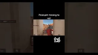 Спс за игру хорошо играешь #standoff2 #рек #стандофф2 #врек #дуэль #1на1