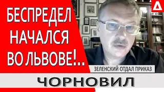 Людей ломают через колено!.. Такого еще не было... Судов больше нет!  // Чорновил