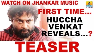 Huccha Venkat I Reveals | First Time | Teaser