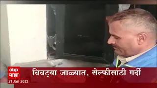 ABP Majha Marathi News Headlines 7PM 31 01 2022