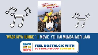 Wada Kiya Humne | MOVIE- Mr. Aashiq (Yeh Hai Mumbai Meri Jaan) | SINGERS- Kumar Sanu & Alka Yagnik