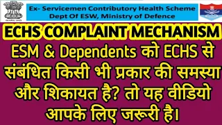 ECHS लाभार्थी शिकायत कैसे और कहां करें । क्या है शिकायत तंत्र? | Know ECHS Complaint Mechanism