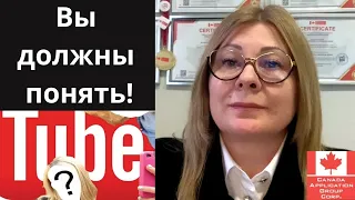 Виза в Канаду  в 2022.Вы должны понять. Иммиграция в Канаду  в 2022.