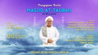 Memandang Saja Dapat Pahala | Majelis Subuh 25 Mei 2024 | Ustadz Helmi Kasyful Anwar