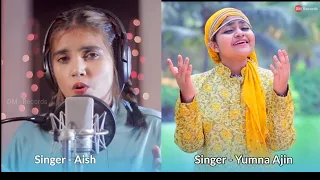 Ya Ali Cover By AiSh Vs Yumna Ajin | Bina Tere Na Ek Pal Ho | Aish New Cover Song | DM Records