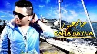 JADID Hatim Ammor 2013 Raha Bayna Music Officiel  YouTube   YouTube