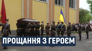 На Хмельниччині попрощались з майором Максимом Польовим, який загинув у зоні ООС