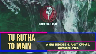 Tu Rutha To Main | Duet -  Asha Bhosle & Amit Kumar, Jawaani 1984 ( Home Karaoke )