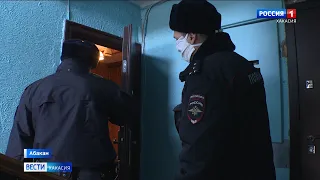 По домам: полицейские проверяют как жители Хакасии соблюдают режим самоизоляции