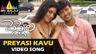 Vennela Video Songs | Preyasi Kavu Video Song | Raja, Parvati Melton | Sri Balaji Video