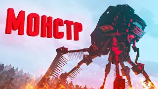 ГИГАНТСКИЙ МОНСТР (ft. Линч, Nazzy, Moris) - Серия 12 (Minecraft сериал)