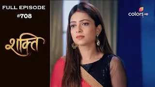 Shakti - 11th February 2019 - शक्ति - Full Episode