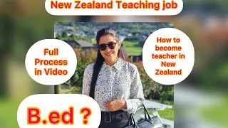 Teaching Job in New Zealand | How to become a teacher in New Zealand | Full Process | Brown Ladki |