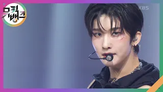 OoWee - NOWADAYS [뮤직뱅크/Music Bank] | KBS 240412 방송