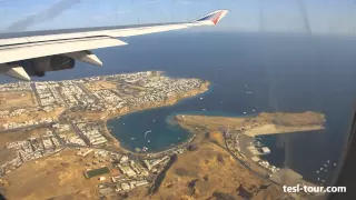 Шикарнейше-красивая посадка в Шарм-Эль-Шейхе (Chicly-beautiful landing in Sharm El Sheikh). Египет