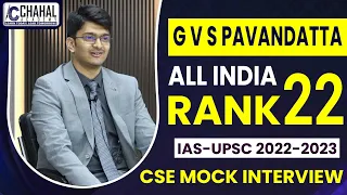 G V S Pavandatta| Rank-22 IAS/UPSC Topper 2022-23 Interview| IAS/UPSC Result 2022-23 CSE