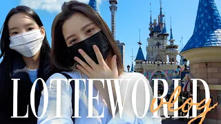 Влог от Софии ^^ Парк LOTTE WORLD, KOREA