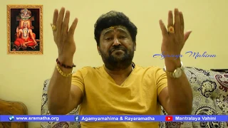 Sri Jaggesh Shivalingappa, famous kannada Actor- about Agamya Mahima of Sri Rayaru.