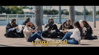 اه يا عيوني / انس طباش و حلا أسدي / 2022