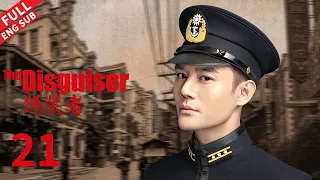 The Disguiser EP21  #huge #jindong #wangkai #songyi #liumintao