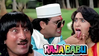 Raja Babu HD Full Movie | गोविंदा की हिट कॉमेडी मूवी | Govinda, Shakti Kapoor, Karishma, Kadar Khan