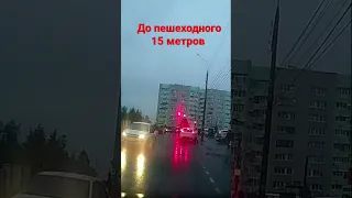 бабка на переходе