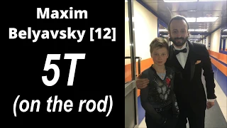 Максим БЕЛЯВСКИЙ | Maxim BELYAVSKY [12] - 5T on the rod, practice (04/2019)