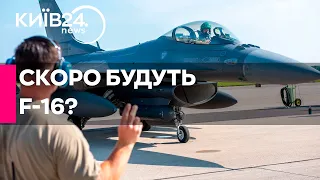 Україна отримає F-16 "у недалекому майбутньому": генерал США Марк Міллі