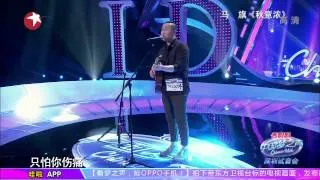 韩红怒斥某比赛黑幕 20140928