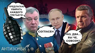 Росіянам НЕБЕЗПЕЧНО навіть в РФ! Гурульов пригрозив... АНТИЗОМБІ 2024 — 55 повний випуск українською