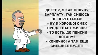 - У тебя все подруги страшные! Прикольные анекдоты дня!