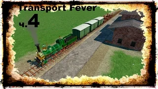 Transport Fever на русском - Грузовая станция