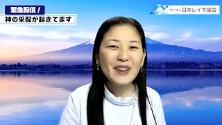 【緊急配信！拡散希望】あなたの事かも?! 神のお役目が来てる人がいます。特徴は？生きる目的は？采配をキャッチして下さいネ…！　| アセンション | 次元上昇 |